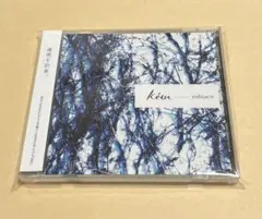 yohiaco/Kein(アインスフィア　Eins:Vier wipeメンバー)