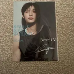 Biore UV×StrayKids ミニポスターのサムネイル