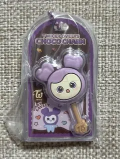 TWICE LOVELYS CHOCO CHARM キーホルダー