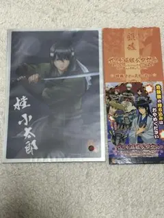 銀魂　桂小太郎グッズ2点セット　※説明文必ずお読みください！