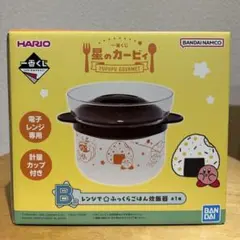 一番くじ 星のカービィ B賞炊飯器＋おまけ付きセット 星のカービィ 一番くじ PUPUGOURMET B賞 炊飯器 - メルカリ
