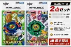 新品未開封 ベイブレードX 爆転 ドランザースパイラル 3-80T 3個