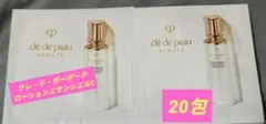 クレ・ド・ポー ボーテ ローションエサンシェルC 20包 化粧水のサムネイル