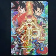 ドラゴンボールスーパーダイバーズ SDVP-034 CP フリーザ