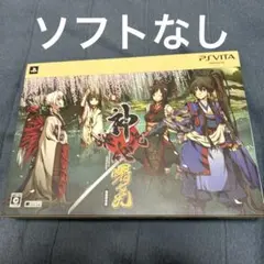 ソフトなし　psvita神咒神威神楽《曙之光》[初回限定版]