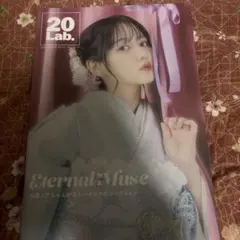 Eternal Muse & Furisode 2024年版