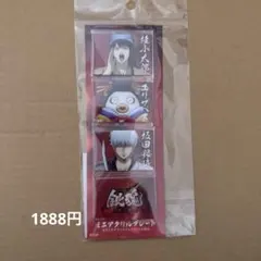 銀魂　坂田銀時　桂小太郎　エリザベス