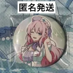 2026年最新】巡音ルカ 感謝祭 缶バッジの人気アイテム - メルカリ