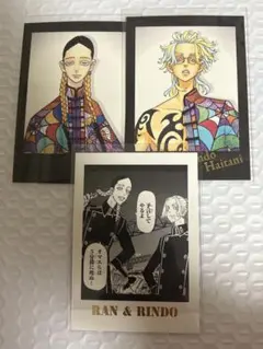 東京リベンジャーズ 東リべ パシャこれプレミアム 灰谷竜胆 灰谷蘭