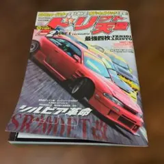 Item thumbnail for item aea9b80f-4fae-401e-ab27-43e1eda8d5d4