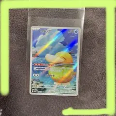 AR コダック しめりけ 他 【ar ミラー rr】おまとめ売り