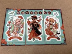 地縛少年花子くん　Gファンタジー付録