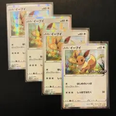 さいとうなおき ポケモンカードゲーム