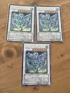 スターダストドラゴン 遊戯王OCG デュエルモンスターズ