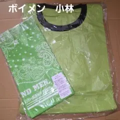 BOYS AND MEN　ボイメン　小林豊　夢まつり　Tシャツ　バンダナ　まとめ