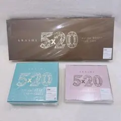 嵐 5×20 ベストアルバム 初回限定盤 CD DVD