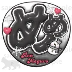 hananoiii様 リクエスト 2点 まとめ商品