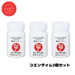みらい様 リクエスト 2点 まとめ商品