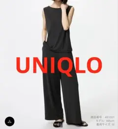UNIQLO クレープジャージーストレートパンツ ブラック　L