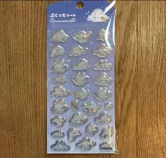 シナモロール ホログラムシール ぷくっとシール