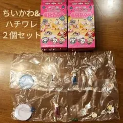 ちいかわ飯店 ミニフィギュアコレクション ちいかわ&ハチワレ 2個セット