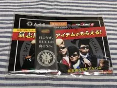 フェニックスカード