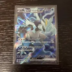 アローラサンドパンGX：プロモカードパック第10弾 PROMO SM-Pプロモ