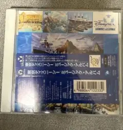東京ディズニーシー ミュージックアルバム