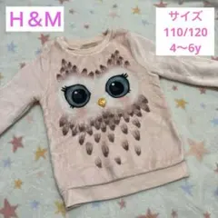 ✨エイチアンドエム✨Ｈ＆Ｍ ガールズトレーナー ♡ 110/116