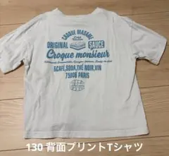 デビロック　背面プリントTシャツ130