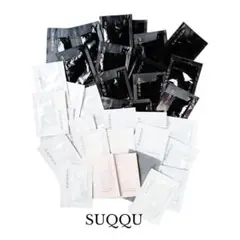 【36点セット】SUQQU スック 高級デパコス スキンケア・ファンデ サンプルのサムネイル