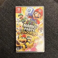 【ほぼ新品】スーパーマリオパーティ ジャンボリー Switch