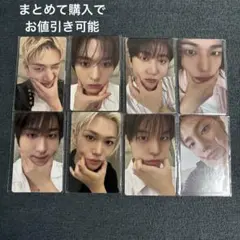 Stray Kids スキズ THIS&THAT アフパ　トレカ　コンプ　セット