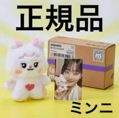 2025年最新】gidle ミンニ ぬいぐるみの人気アイテム - メルカリ