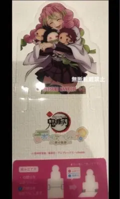 鬼滅の刃 アニプレックスポップアップショップ 特典クリアカードスタンド甘露寺蜜璃