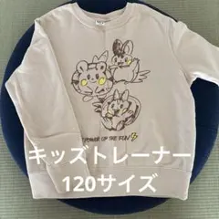 ユニクロ　キッズトレーナー120サイズ