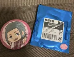 Item thumbnail for item 15ba1d76-b0fd-424c-b474-76fd5a7aca09