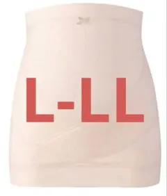 ワコール Wacoal マタニティ 妊婦帯 腹巻きタイプ 腹帯 LL インナー