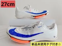 Nike マックスフライ2プロトタイプ　ブループリント　25cm 美品 NIKE MAXFLY 2 BLUEPRINTマックスフライ 2 ブループリント N325