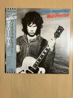 ゲイリー・ムーア ワイルド・フロンティア レコード