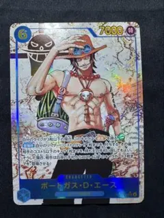 ポートガス・D・エース シークレットパラレル OP13ー119