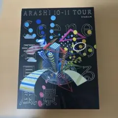 嵐 DVD 4本セット - メルカリ