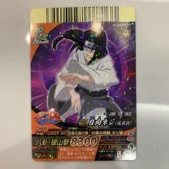 NARUTO 疾風伝 ナルティメットクロス 綱手 NX-121 - メルカリ