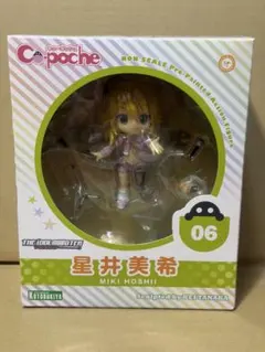 キューポッシュ アイドルマスター 星井美希のサムネイル