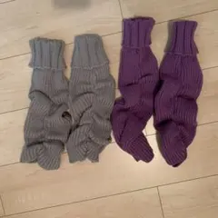 レッグウォーマー