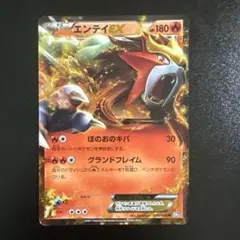 【特価】エンテイEX SR BW4＆ライコウEX SR BW4 エンテイEX SR BW4 ダークラッシュ 070/069 - メルカリ