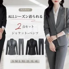 新品✨ 2XL レディース パンツスーツ グレー 2点セット 洗える 通勤