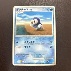 エントリーパック08 2026年最新】エントリーパック08の人気アイテム - メルカリ
