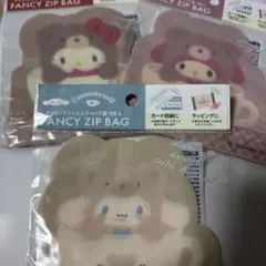 ダイカットフィルムチャック袋 サンリオ