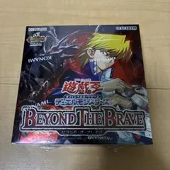 遊戯王OCG BEYOND THE BRAVE 未開封BOX - メルカリ